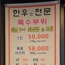 알짜고기 이미지