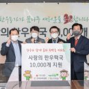 국민사회복지협회재단 이미지