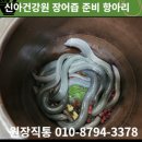 보성건강원 - 아산시 공세길10번길 29 | 보성건강원