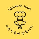 수환식품 이미지