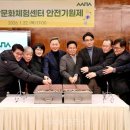 아시아레저(주) 이미지