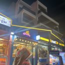 낭만여수딸기모찌 낭만포차점 이미지