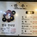서흘포가든서사라점 이미지