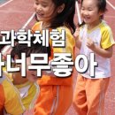 초예유치원 이미지
