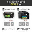 잉크폴리스 이미지