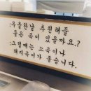모자정육 | 대구 달서구 [뚱단지돼지정육식당], 맛도 친절도 으뜸인 삼겹살 맛집