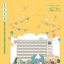 (주)전일 이미지