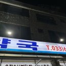 새아침약국 이미지