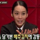 정은
