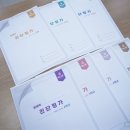 생각을 펼치는 토론 한국사 네이버블로그