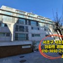 방배동원빌라 네이버블로그