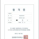 정선정보고등학교 이미지