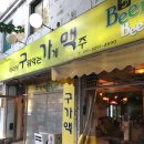 아라서 - 18735 | 아라서