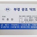 부경공조 이미지