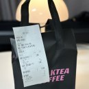 99밀크티 이미지