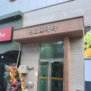 뚜레쥬르영종하늘도시점