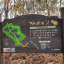 시례농장 이미지