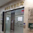 권태우정형외과의원 티스토리