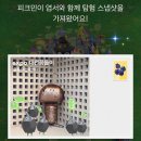 냥냥투게더 | 살아들 계신지요..