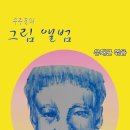 우주전자 이미지