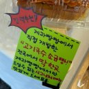 [서귀포] 띠용! 전국에서 유일한 고기국수 소금빵 : 제과빵빵