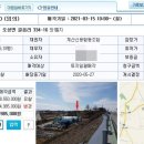 길음1리마을회관 이미지