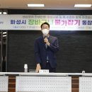 축，농협직매장