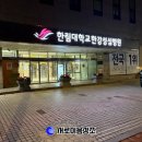 한강수병원 이미지
