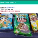 조탁구