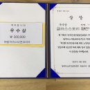 무주안경원 이미지