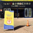 주식회사 우리환경 네이버블로그