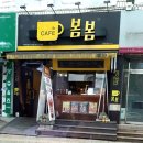 올리브영대구화원점