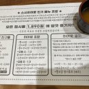 로아스시 이미지