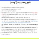 지에스25 광희빌딩점 이미지