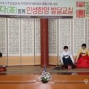 유림한복