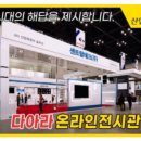 (주)제이비산업 이미지