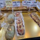 윤희베이커리
