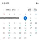 셀레네음악학원 | 대만 워홀 후 한국 일상 : 취미 발레 3개월차