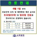 소화소아과의원 이미지