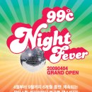 판타스틱버라이어티복고풍댄스파티. 99show 4월4일~ @ club ssam 이미지