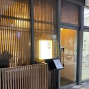 서정 | 영등포 프라이빗 오마카세 스시서정 하나레 내돈내산 방문후기