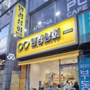 안경상회 안양성결대점 이미지