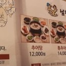 남원골 이미지