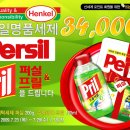 신세계이마트미아점 이미지