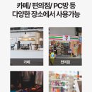 탄탄약국 네이버블로그