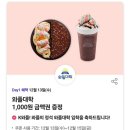 찬스몰