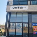 화양견화