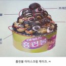 베라케이크
