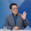 박지원 &#34;오빠, 천공이 하래, 빨리 계엄 해..김건희 이게 어떻게, 尹 업보 정리해야 이미지