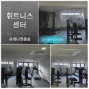 단지내포레나공인중개사사무소 이미지